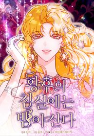 manga_10828_image