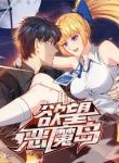manga_10830_image