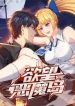manga_10830_image