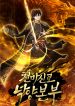 manga_10832_image