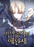 manga_10834_image