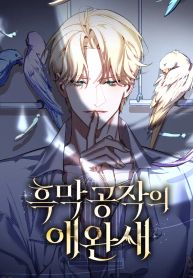 manga_10834_image