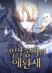 manga_10834_image