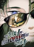 manga_10836_image