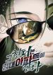 manga_10836_image