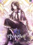 manga_10838_image