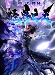 manga_10840_image