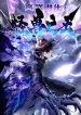 manga_10840_image