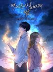 manga_10844_image