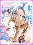 manga_10846_image