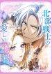 manga_10846_image