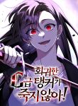 manga_10848_image