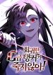 manga_10848_image
