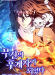 manga_10852_image