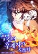 manga_10852_image