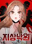 manga_10854_image