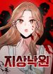 manga_10854_image