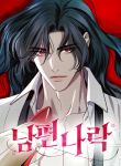 manga_10856_image