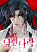 manga_10856_image