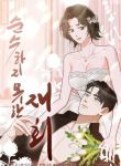 manga_10858_image