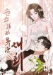 manga_10858_image