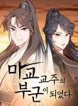 manga_10860_image