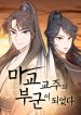 manga_10860_image