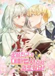 manga_10864_image