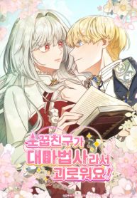 manga_10864_image