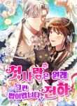 manga_10866_image