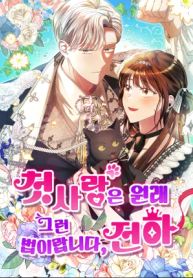 manga_10866_image