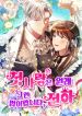 manga_10866_image