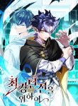 manga_10868_image