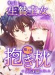 manga_10872_image