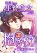 manga_10872_image