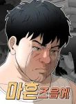 manga_10874_image
