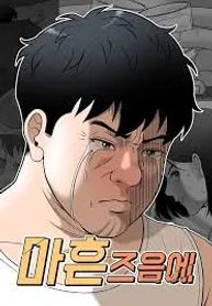 manga_10874_image