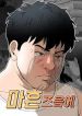 manga_10874_image