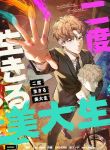 manga_10876_image