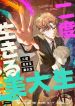 manga_10876_image