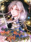 manga_10878_image