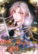 manga_10878_image