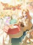 manga_10880_image