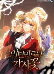 manga_10882_image