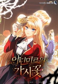 manga_10882_image