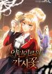 manga_10882_image