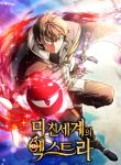 manga_10884_image