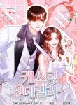 manga_10886_image