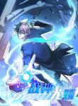 manga_10888_image