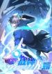manga_10888_image